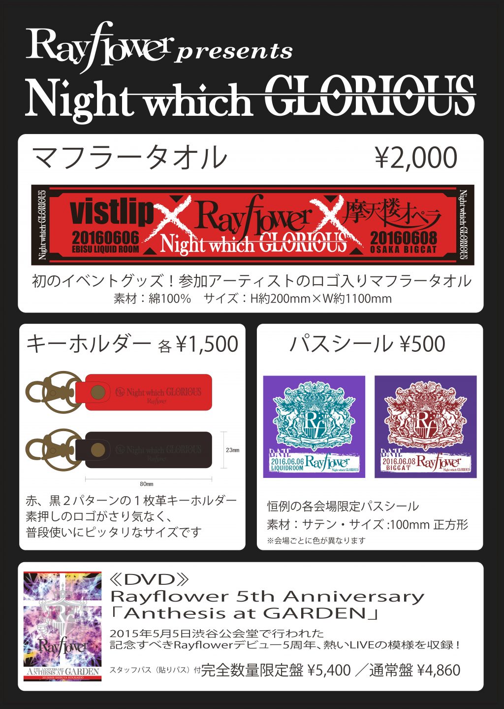 Rf_Nwg_Goods_White_01